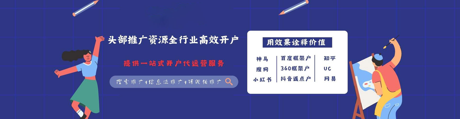 高台竞价端口开户